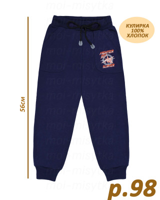 Брюки для мальчика арт.BK1311B р.98 темно-синий (чернильный) (56см)