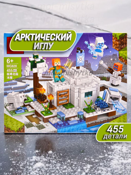 Конструктор арт.828, 455дет.