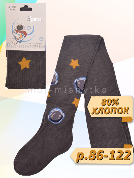 Колготки детские арт.3776 графит