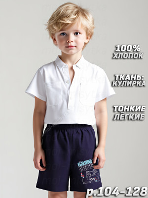 Шорты для мальчика арт.0102 темно-синий