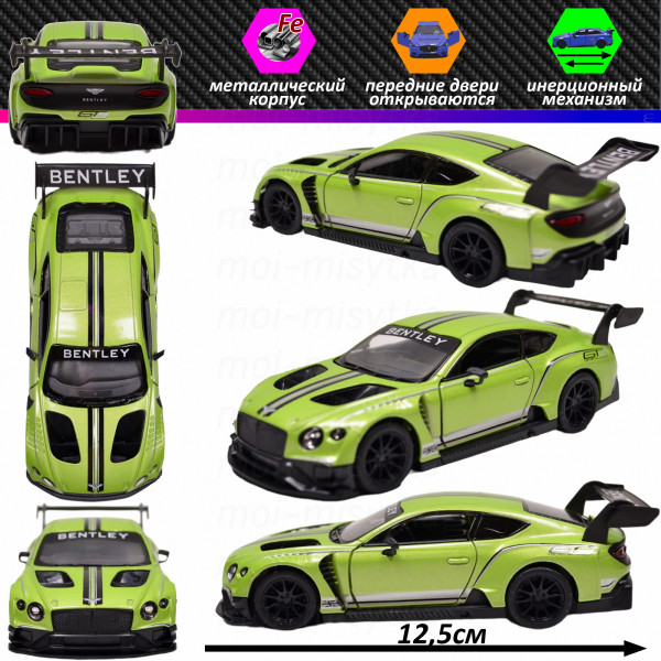 Машинка метал. Kinsmart Bentley Continental GT3 1/38 KT5417D (зеленый)