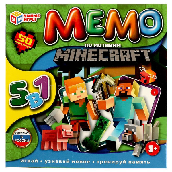 По мотивам Майнкрафт. Мемо 5в1. Настольная игра. 50 карточек.155х155х35мм. Умные игры