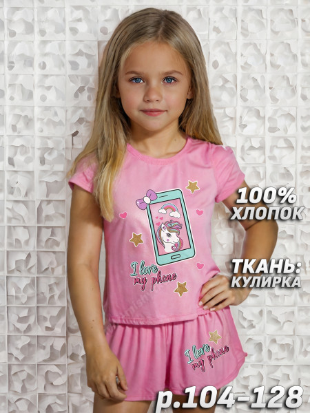 Комплект для девочки (футболка и шорты) 0005, розовый