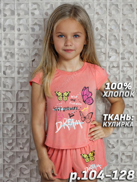 Комплект для девочки (футболка и шорты) 0005, коралловый