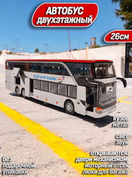 Автобус металлический 26x5x8см арт.9001A белый, красный