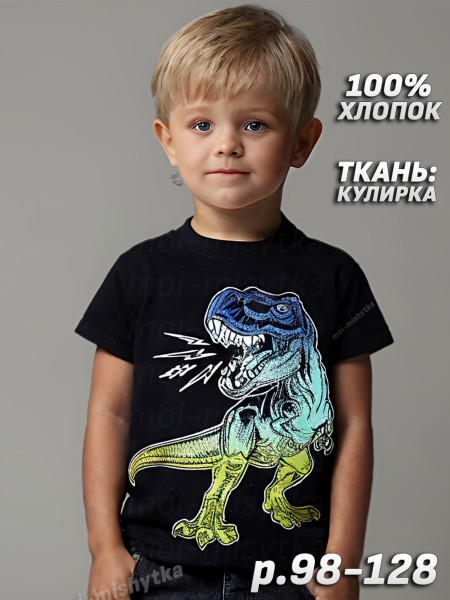 Футболка для мальчика арт.0002M dino, черный
