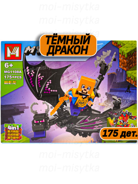 Конструктор арт.1108 А