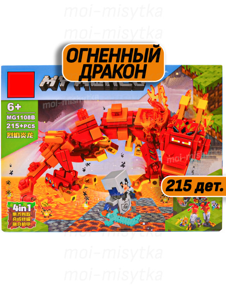 Конструктор арт.1108 B