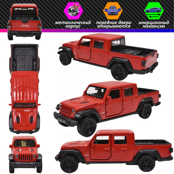 Машинка метал. Welly 020 Jeep Gladiator арт 43788 ( фирма WELLY ) 1/34-39 (красный)