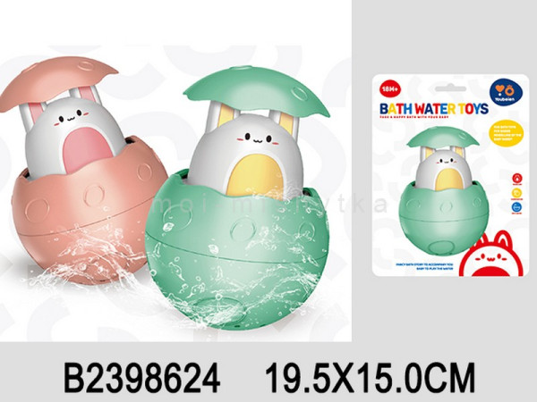 Игрушка для купания "Зайчик" в/к 15x19,5 см