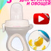 Ниблер для прикорма, размер S арт.1300