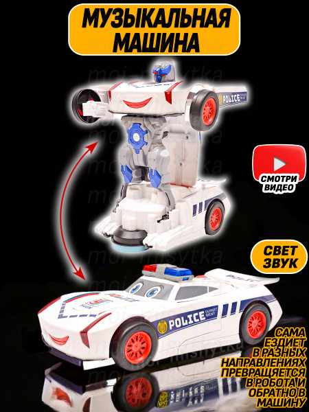 Музыкальная игрушка, машина автобот, арт.yj 388-71