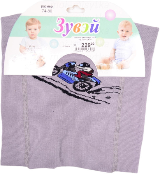 Колготки детски арт.3076-2 р.74-80 цв.04