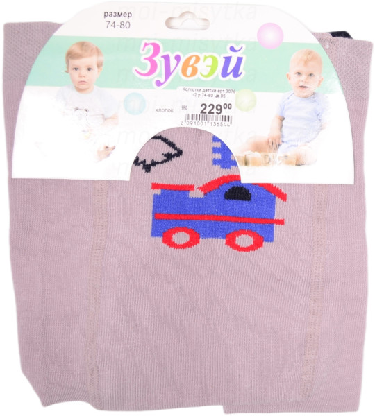 Колготки детски арт.3076-2 р.74-80 цв.05
