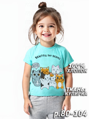 Футболка для девочки арт.0001d, ментоловый (2)