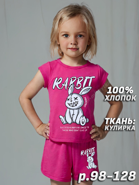 Комплект для девочки (футболка и шорты) 0005FSHD rabbit фуксия
