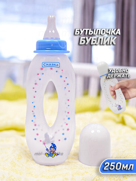 Сказка - 1146 Рожок-бублик 250 мл "Сказка", белый/голубой