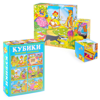 Кубики в картинках 11 "Красная шапочка" (из 12-ти штук)