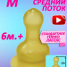 Сказка - 1272 Соска для бутылочки латексная круглая 6-12 мес. (M) средний поток