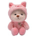 Мягкая игрушка Мишка в костюме поросёнка, арт.4128, 22см