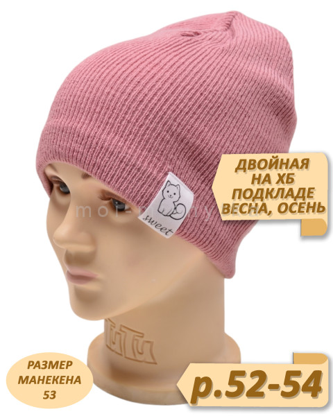 Шапка детская на хлопковом подкладе, весна-осень, арт.j-13 р.52-54 гр. Розовый