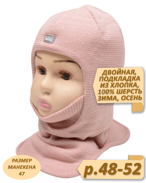 Шапка-шлем для девочки (балаклава) зима арт.3-006885 р.48-52 г.розовый