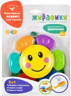 Пирамидка "Цветочек"