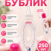Сказка - 1146 Рожок-бублик 250 мл "Сказка", розовый