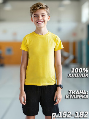 Футболка желтая детская арт.0169f