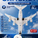 Пассажирский самолёт 26см, металл, с трапом, арт.cz 5005 белый, синий NEW