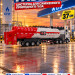 Фура бензовоз VB 50293