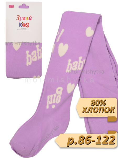 Колготки детские арт.3770 фиолетовый
