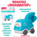 Машинка Elefantino "Экскаватор" (фрикционный механизм), в/п 18x16x5 см