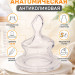 Соска для бутылочки,анатомическая (силикон) арт.12201 р.0-6 S вода, чай, медленный поток