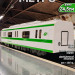 Поезд вагон метро 24,5см арт.8012 белый, зеленый