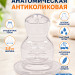 Соска для бутылочки,анатомическая (силикон) арт.12213 р.6-12 L густая смесь, быстрый поток