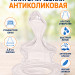 Соска для бутылочки,анатомическая (силикон) арт.12213 р.6-12 L густая смесь, быстрый поток