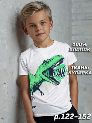Футболка для мальчика арт.0003m, белый