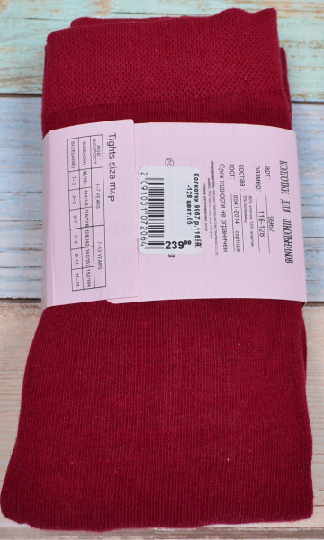 Колкотки 9967 р.116-128 цвет.05