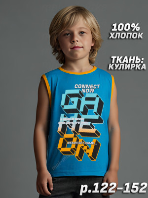 Майка для мальчика арт.1204, темно-бирюзовый
