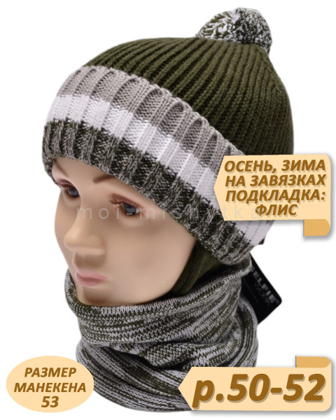 Шапка для мальчика, Осень-Зима, арт.421626 тёмный хаки р.50-52