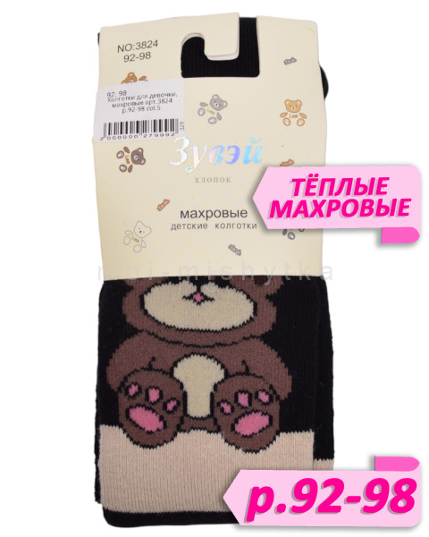 Колготки для девочки, махровые арт.3824 р.92-98 col.5