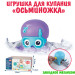 Игрушка для купания "Осьминог", в/к 22x11,2x10 см