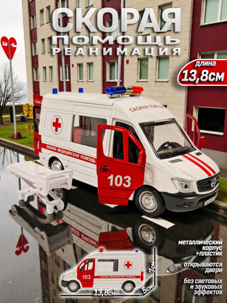 Машина металл MERCEDES-BENZ SPRINTER СКОРАЯ длина 14 см, двери, кор. Технопарк