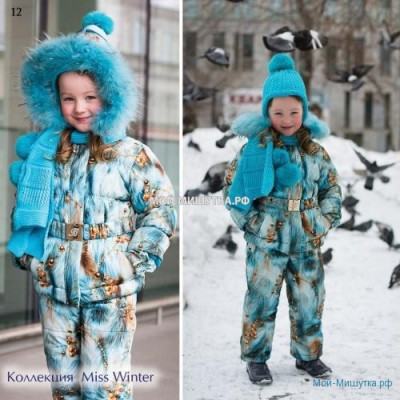 Bliss One - Куртка + Полукомбинезон "Miss Winter" ISO-SOFT р.98